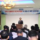 한국교통장애인협회 영주시지회 이미지