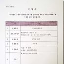 고양제일중학교 Daum카페