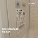 경동산소 이미지