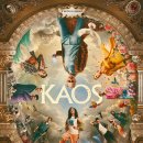 카오스 | 넷플릭스 카오스 KAOS 본 후기