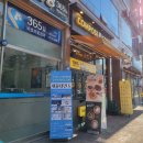 채움태권도장 - 광산구 목련로273번길 77 | 채움태권도장