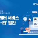 탤런트 - 홍천군 풍암장터2길 49-39 | 탤런트