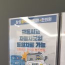 삼성활력마디한의원 | 모란 한의원 삼성활력마디한의원 교통사고 시기 놓치지 않는 것이 우선