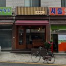 석촌역 4번출구 앞 이미지