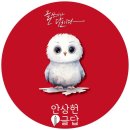 생글논술교습소