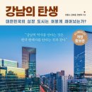영동수도건설 한경비즈니스