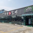 낙원정갈비 이미지