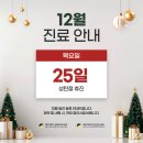 메디캐치의원 이미지