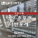 익산더반포레(춘포고려온천) 네이버블로그