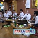 오근내8닭갈비