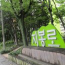 상삼공원 이미지