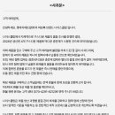 롯데지컷
