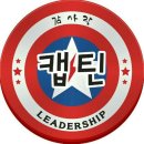 감사랑 리더십 태권도장 이미지