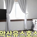 강현농협하나로마트