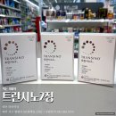 365밝은약국 | 일본 트란시노2정 대전 파는곳, 먹는 기미치료제 복용법 효과 약사 추천