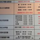 강주현피부과의원