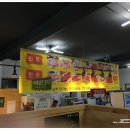 치악산포크 이미지