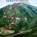 도리2리 | ♬ [100대 명산] 예산 덕숭산 산행, 수덕사주차장-수덕사-정상-견성암-수덕사주차장(1)
