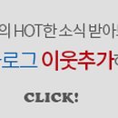 논현로28길(벚꽃길) 이미지