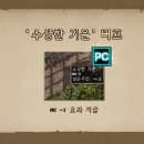 아이파크PC방 CS점 이미지