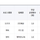 복자유치원 이미지