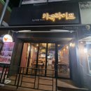 록키 당구장 이미지