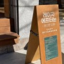 현아트플라워 이미지