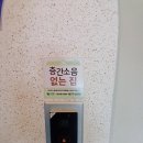 자연매트대구경북지사 이미지