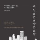 부자PC 이미지