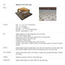 대원검도관 이미지