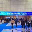 주식회사 에이스환경산업 | [주식회사 코뱃] 2026 인터배터리 박람회 참가 후기 | 이차전지 산업의 흐름 속에서 확인한 코뱃의 기술...