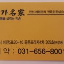 쥬시평택