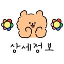 수원-0368 이미지