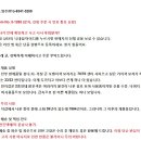 오래된 미사용 일식 보자기, 천지갑등/품절 이미지