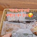 효원떡방