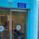 고창부안초등학교