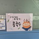 군청신관 옆 이미지
