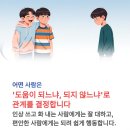 새빛 태권도 이미지