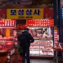 마장상사 이미지