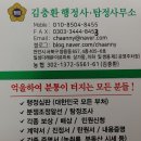 행정사사무소 이즈 이미지