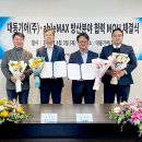 지영엔지니어링 뉴스1
