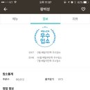 왕비성 이미지