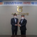 하나로축산마트 - 칠곡군 | 하나로축산마트