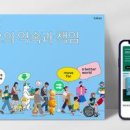 이에스지카본