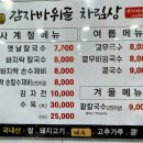 문창그릇 이미지