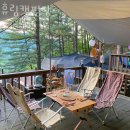 축령산휴림 | 남양주펜션 휴림캠핑장 가격 위치 이벤트