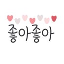 티앤티키즈파크어학원