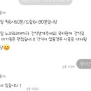 댕겨올개 이미지