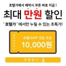 호텔왈츠 이미지