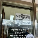 수북 한우 사골곰탕 이미지